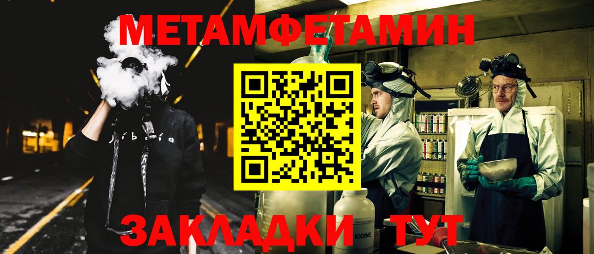 Амфетамин  Вход с VPN  Коркино  Amphetamine 98% 