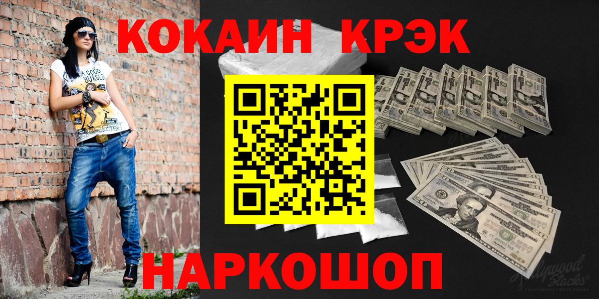 Кокаин VHQ Коркино
