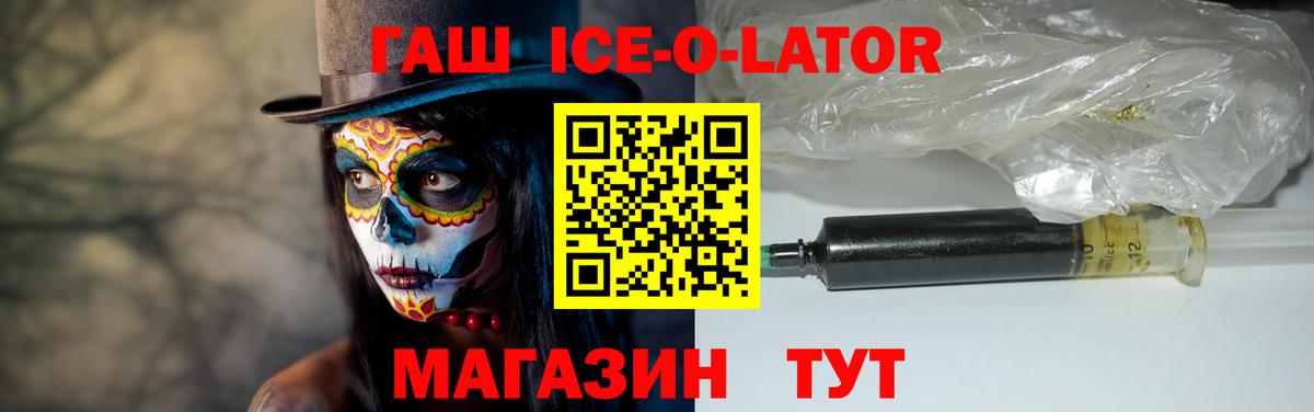 Коркино  ГАШИШ VHQ  ГАШИШ гарик  Гашиш  Вход с VPN 