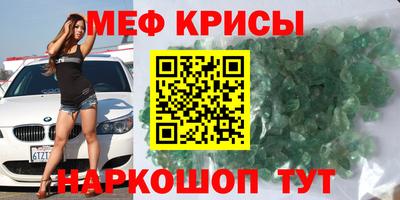 метадон Кулебаки