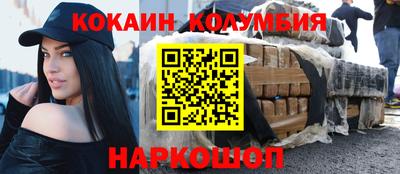 альфа пвп VHQ Кунгур
