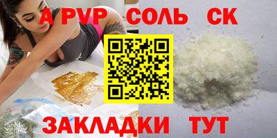 альфа пвп VHQ Кунгур