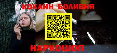 мяу мяу кристалл Кумертау