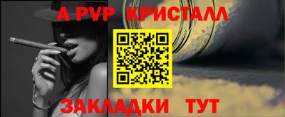мяу мяу кристалл Кумертау