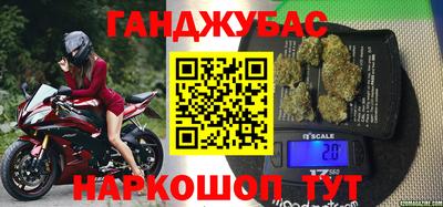 мяу мяу кристалл Кумертау