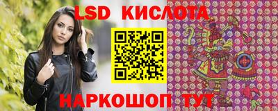 альфа пвп VHQ Кунгур