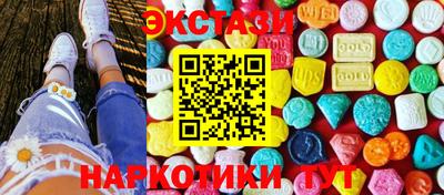 альфа пвп VHQ Кунгур