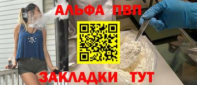 мяу мяу кристалл Кумертау