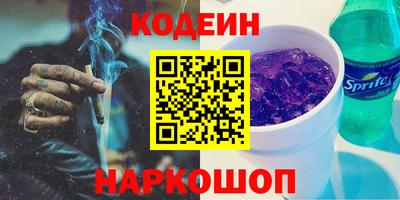 альфа пвп VHQ Кунгур