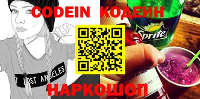 альфа пвп VHQ Кунгур