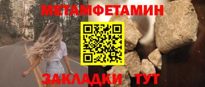 мяу мяу кристалл Кумертау
