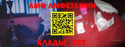 мяу мяу кристалл Кумертау