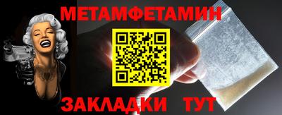 мяу мяу кристалл Кумертау