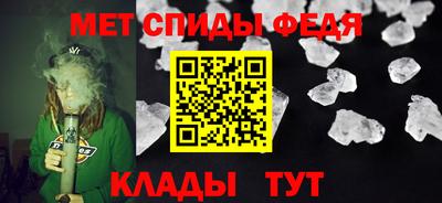 мяу мяу кристалл Кумертау