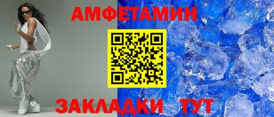 альфа пвп VHQ Кунгур