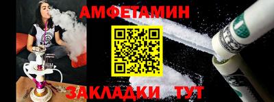 мяу мяу кристалл Кумертау