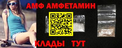 альфа пвп VHQ Кунгур
