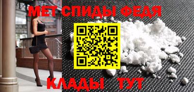 мяу мяу кристалл Кумертау