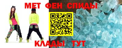 мяу мяу кристалл Кумертау