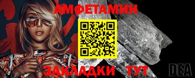 мяу мяу кристалл Кумертау