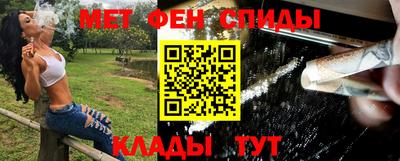 мяу мяу кристалл Кумертау
