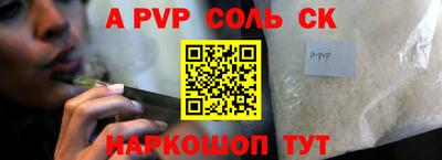 мяу мяу кристалл Кумертау