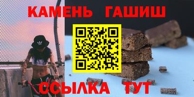 альфа пвп VHQ Кунгур