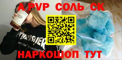 альфа пвп VHQ Кунгур