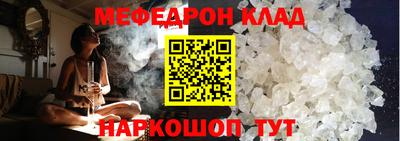 метадон Кулебаки