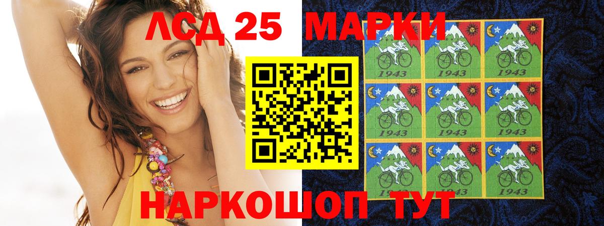 Лсд 25 экстази кислота  Лсд 25 экстази кислота  Вход с VPN  Коркино 