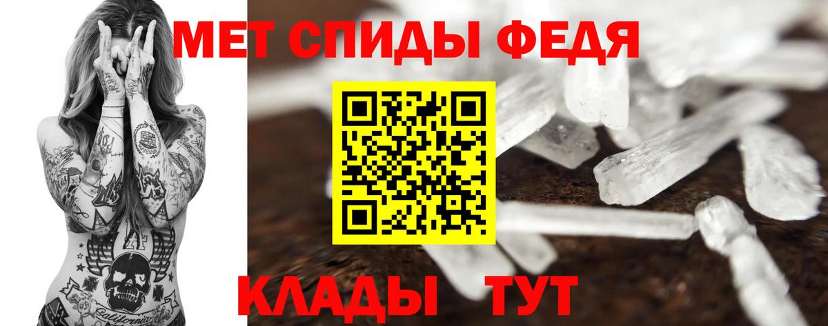 Метамфетамин витя Коркино