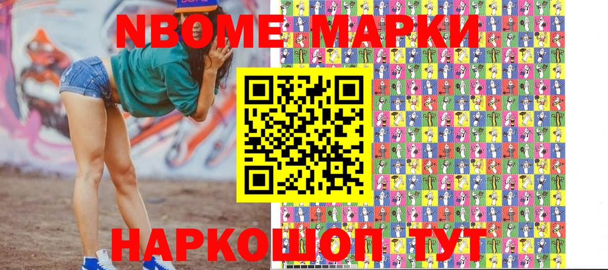 Меф МЯУ МЯУ   Вейп ТГК  Как найти закладки?  Бошки Шишки  A-PVP СК   Метамфетамин  Каннабис  Вход с VPN  Коркино  Гашиш 