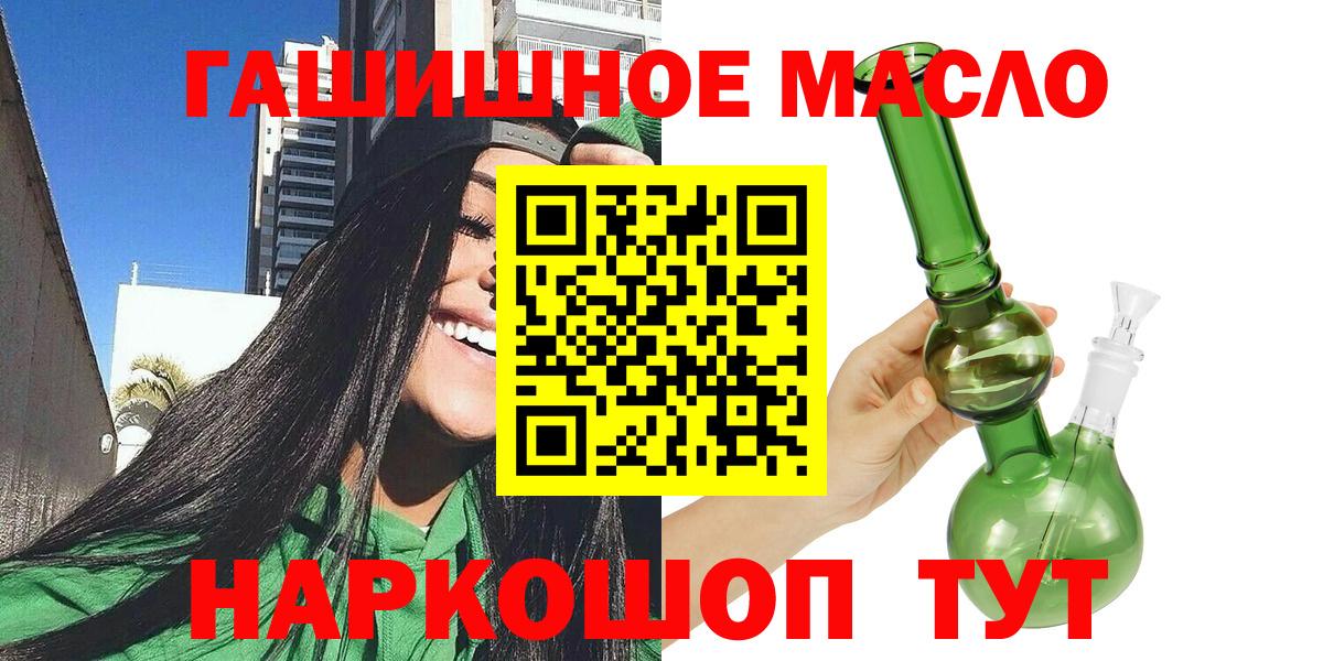 ТГК вейп  Дистиллят ТГК концентрат  Коркино  Вход с VPN 