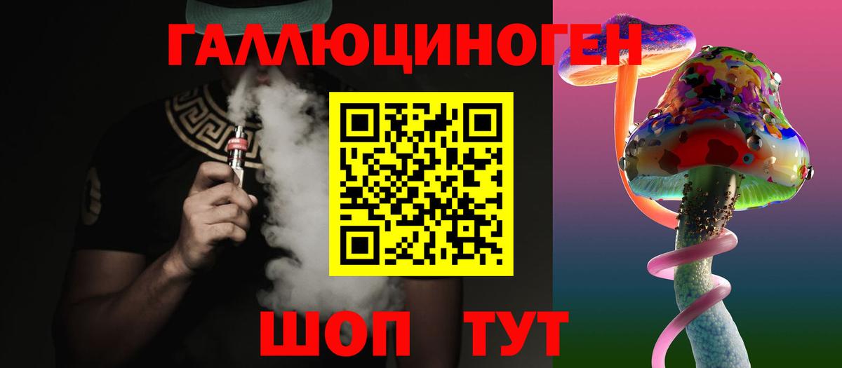 Псилоцибиновые грибы прущие грибы  Вход с VPN  Псилоцибиновые грибы Magic Shrooms  Коркино 