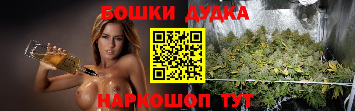 Канабис LSD WEED  Шишки марихуана планчик  Бошки Шишки конопля  Каннабис гибрид  Вход с VPN  Коркино 